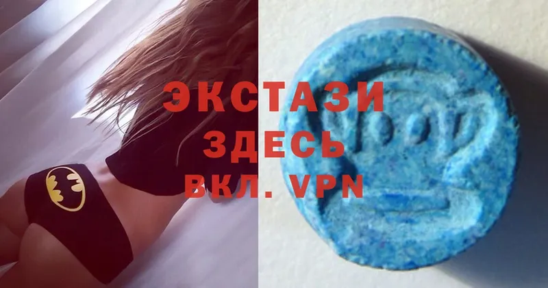 Ecstasy бентли  купить закладку  Жуковка 