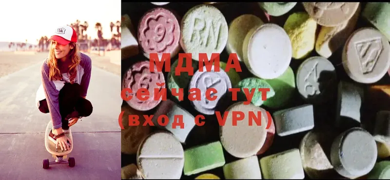 MDMA молли  hydra зеркало  Жуковка 